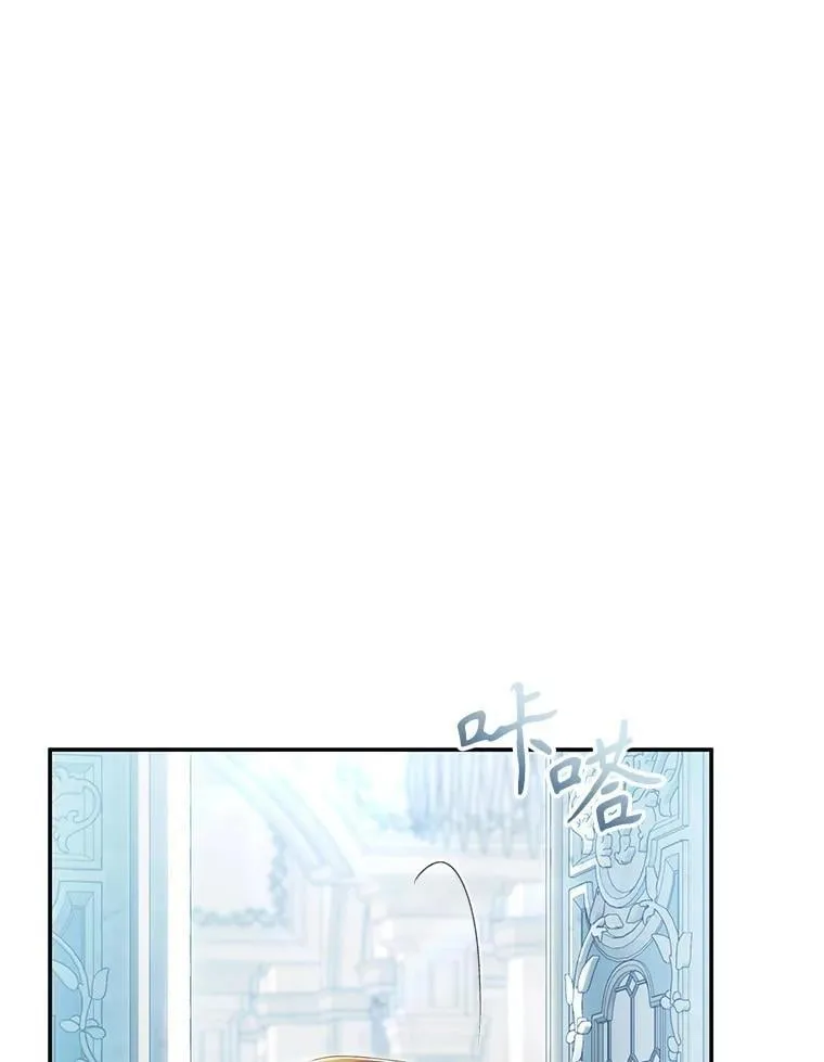 83.皇子来访 第107页