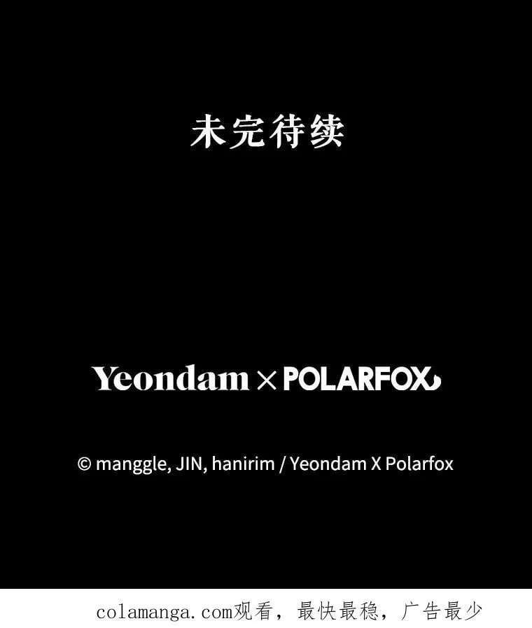 83.皇子来访 第128页