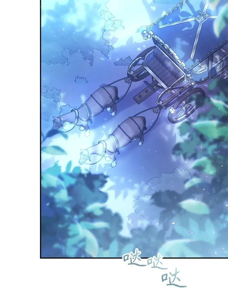 84.不期而遇 第2页