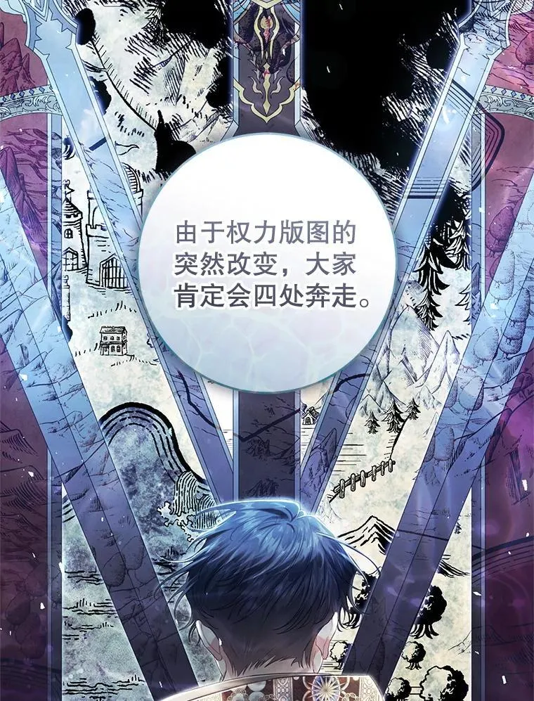 84.不期而遇 第8页