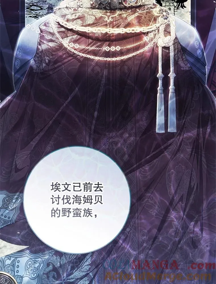 84.不期而遇 第9页