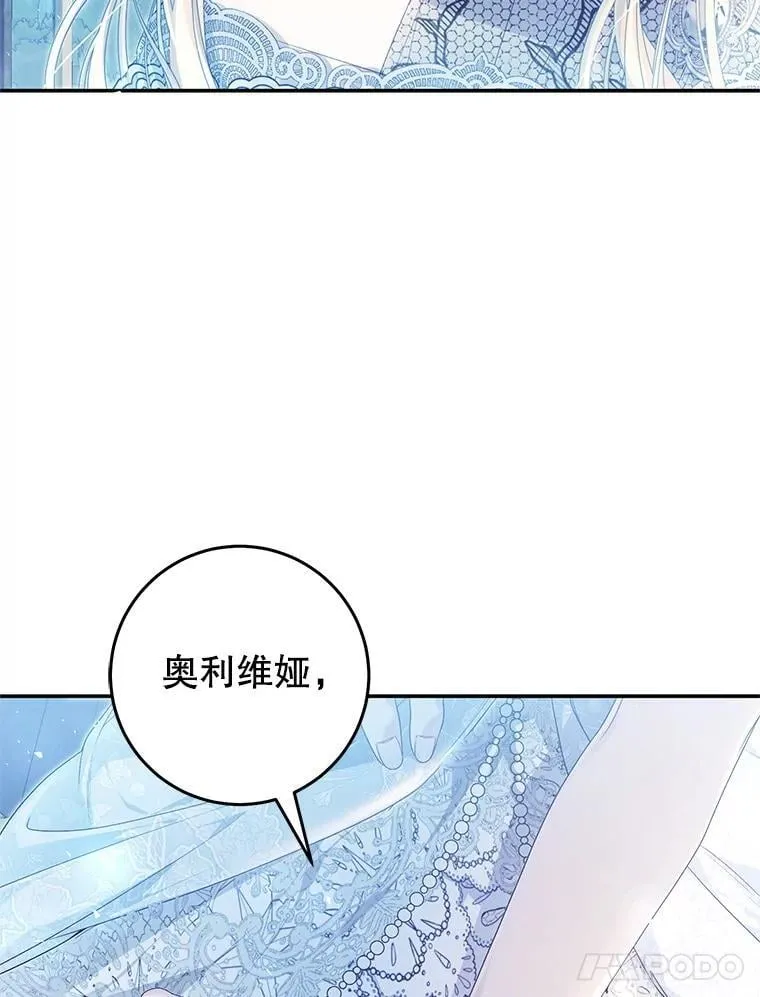 84.不期而遇 第14页