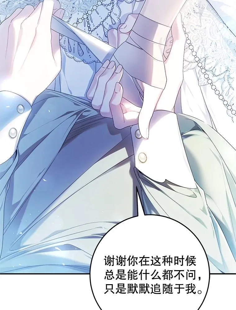 84.不期而遇 第15页
