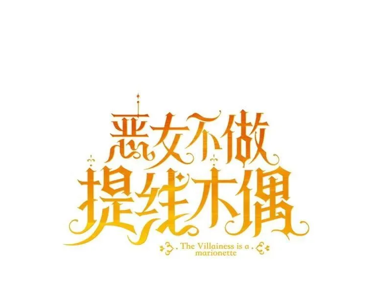 84.不期而遇 第22页