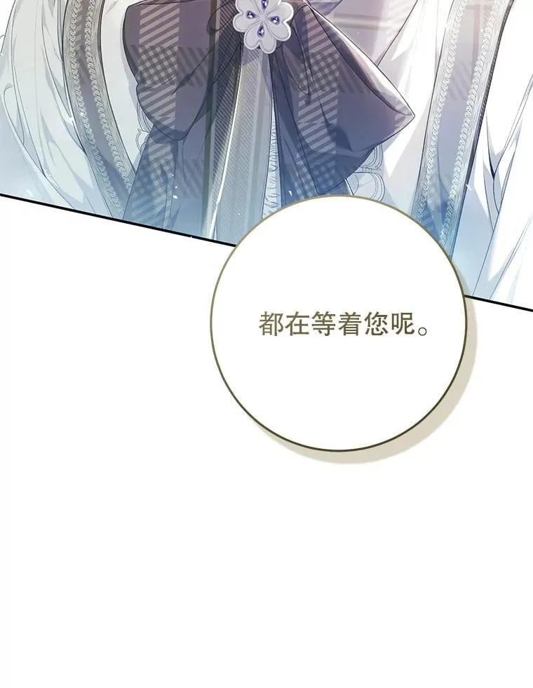 84.不期而遇 第56页
