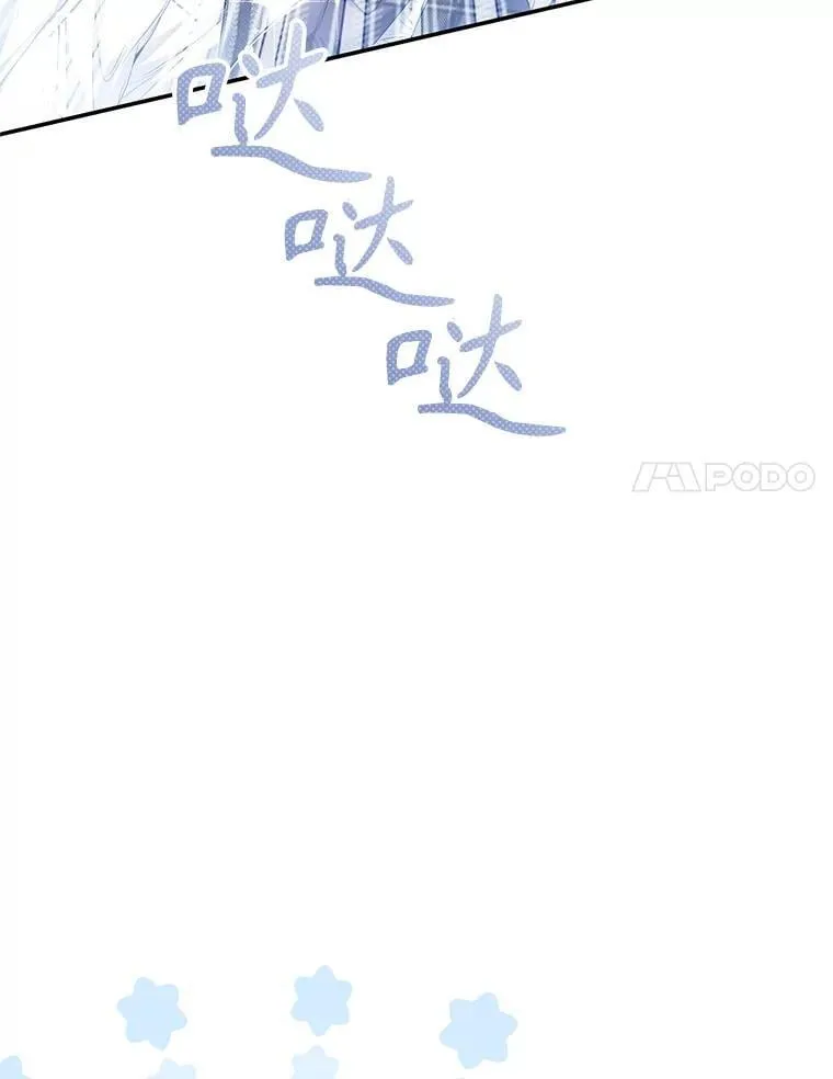 84.不期而遇 第70页