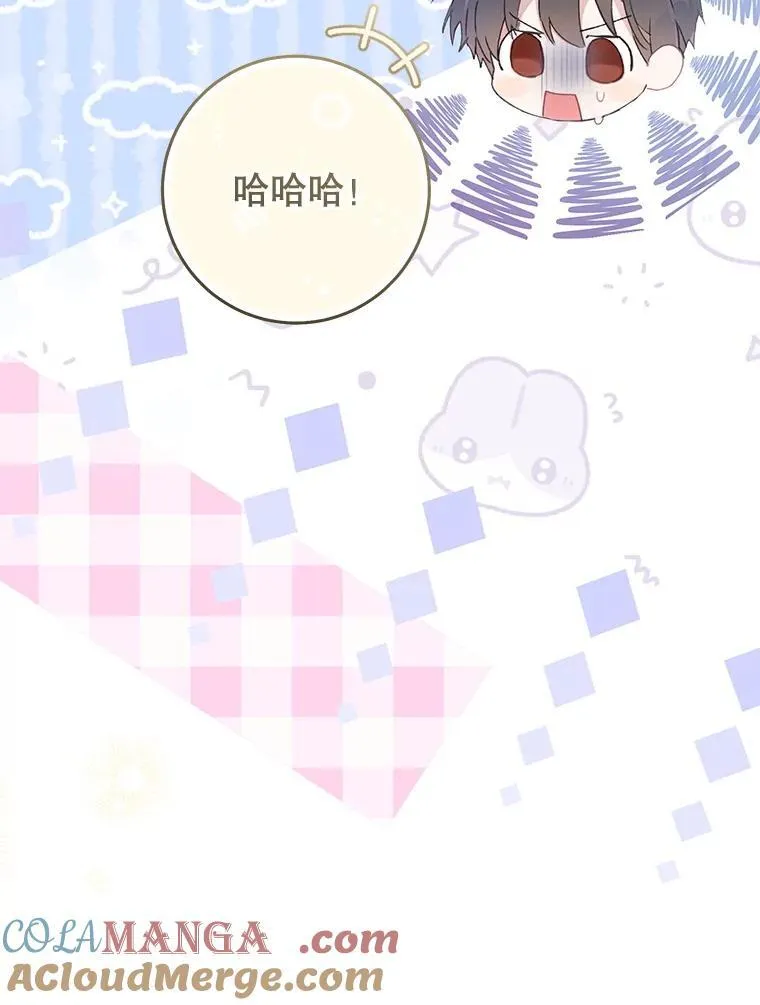 84.不期而遇 第105页