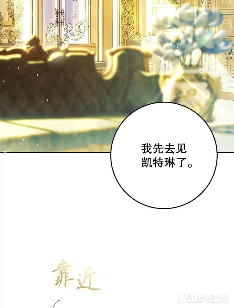 84.不期而遇 第116页
