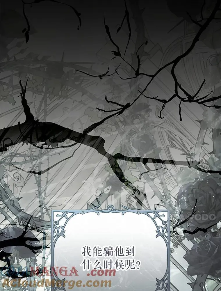 84.不期而遇 第125页