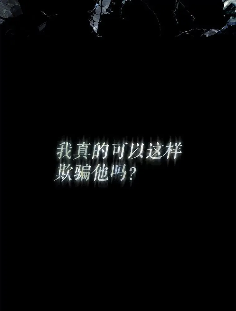 84.不期而遇 第128页