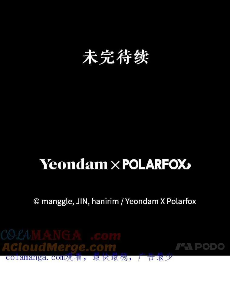84.不期而遇 第129页