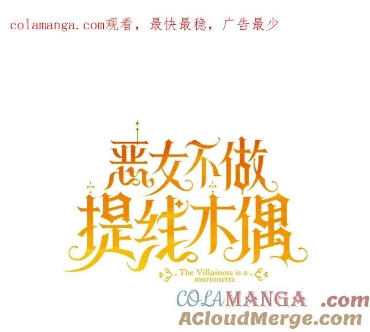 84.不期而遇 第130页