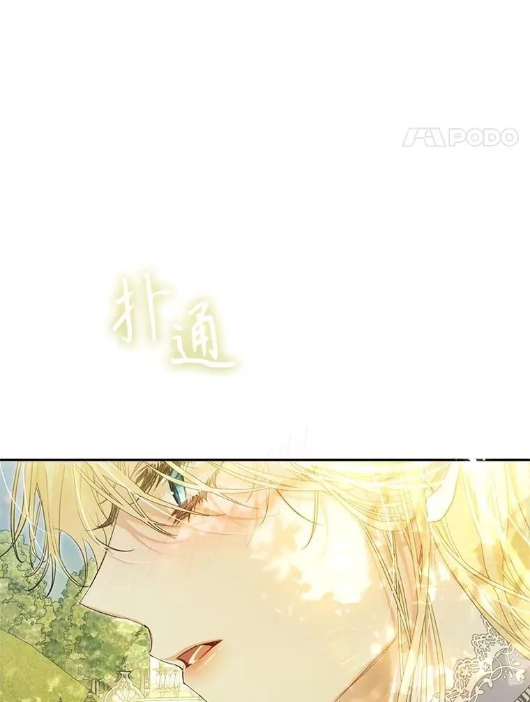 86.绝对力量 第4页