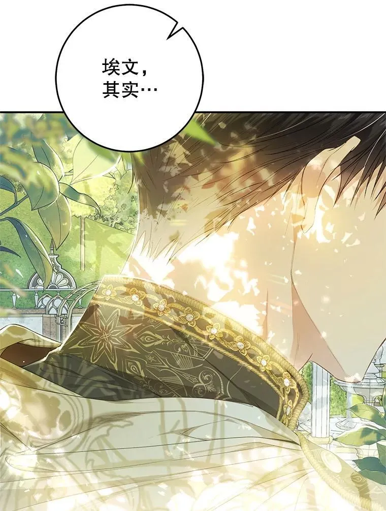 86.绝对力量 第6页