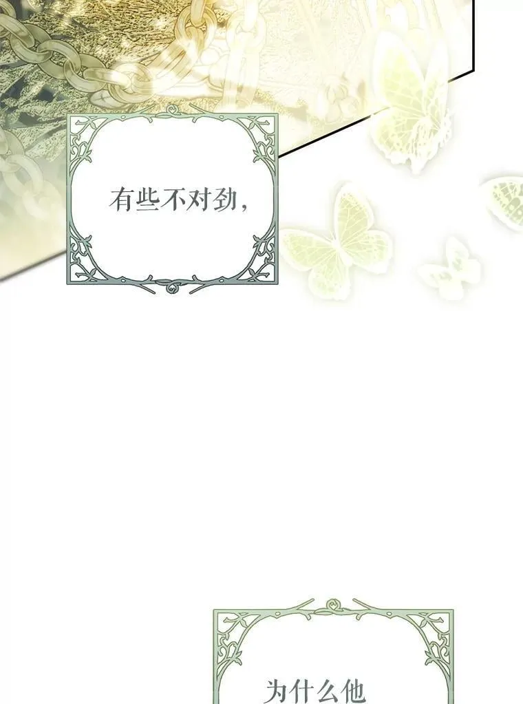 86.绝对力量 第22页