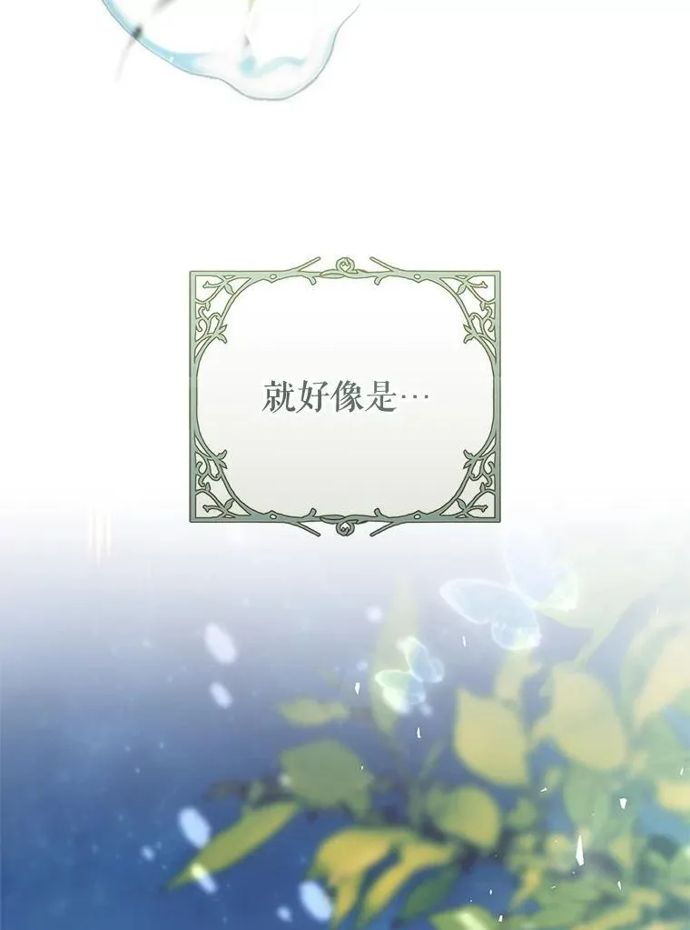 86.绝对力量 第28页