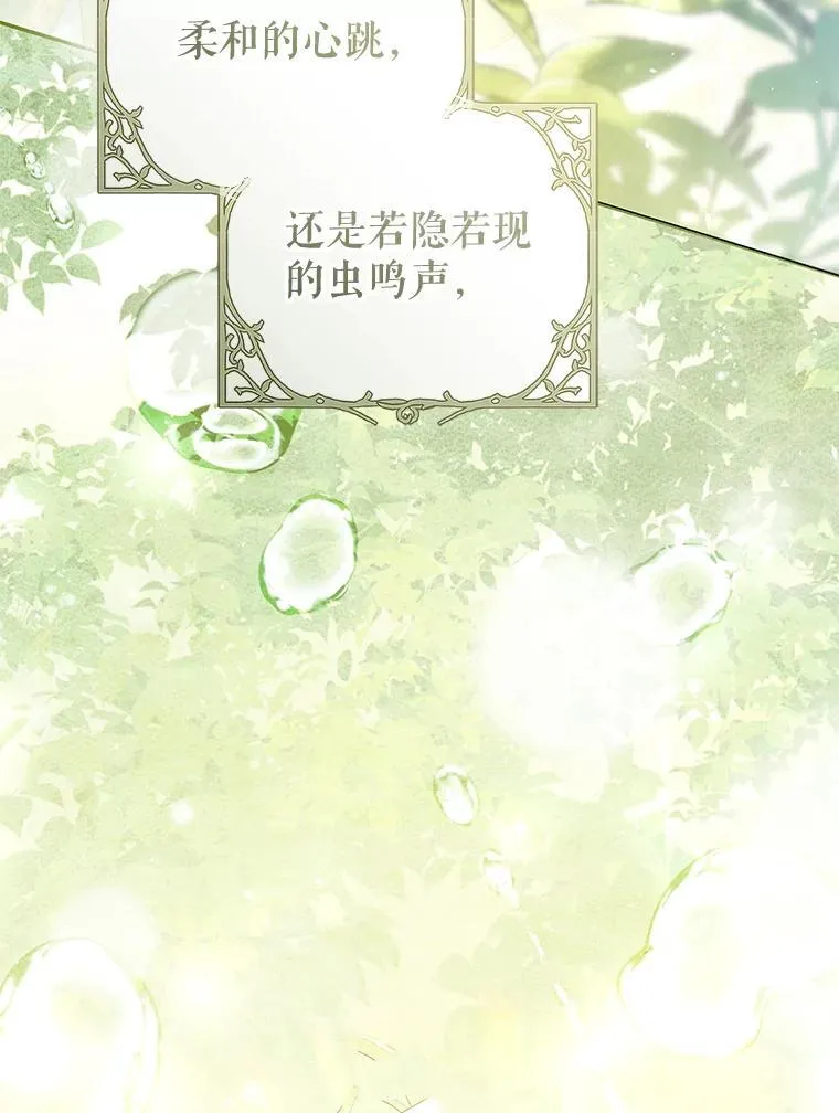 86.绝对力量 第39页