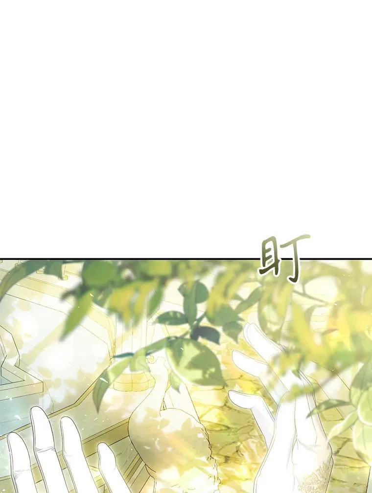 86.绝对力量 第42页