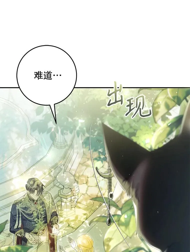 86.绝对力量 第44页