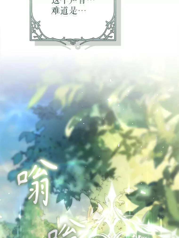 86.绝对力量 第52页