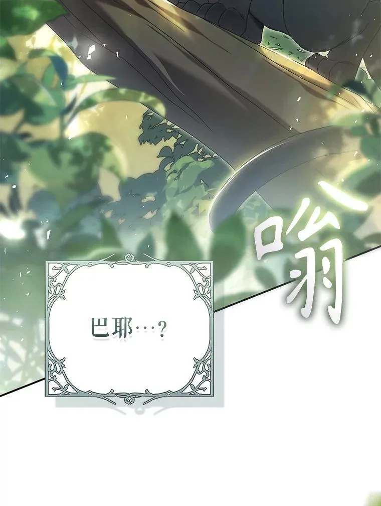 86.绝对力量 第54页
