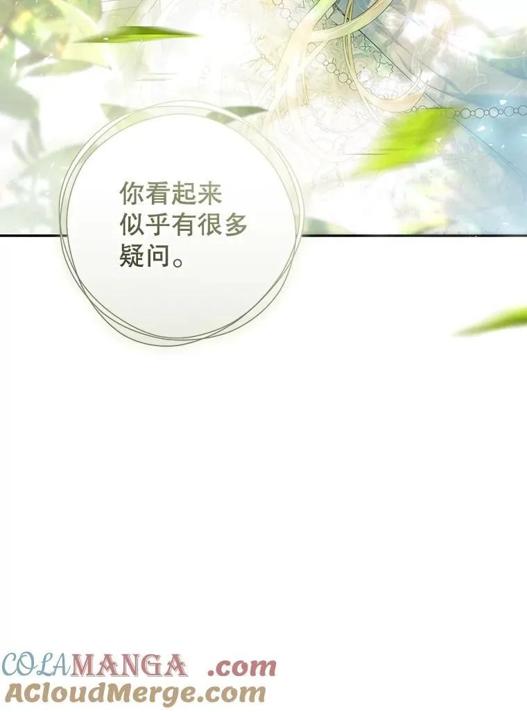 86.绝对力量 第57页
