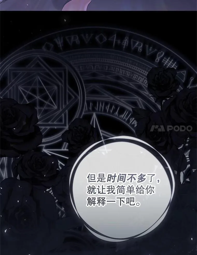 86.绝对力量 第59页
