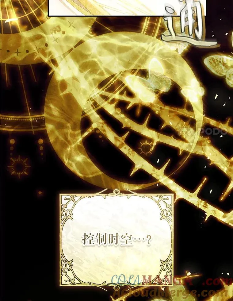 86.绝对力量 第69页
