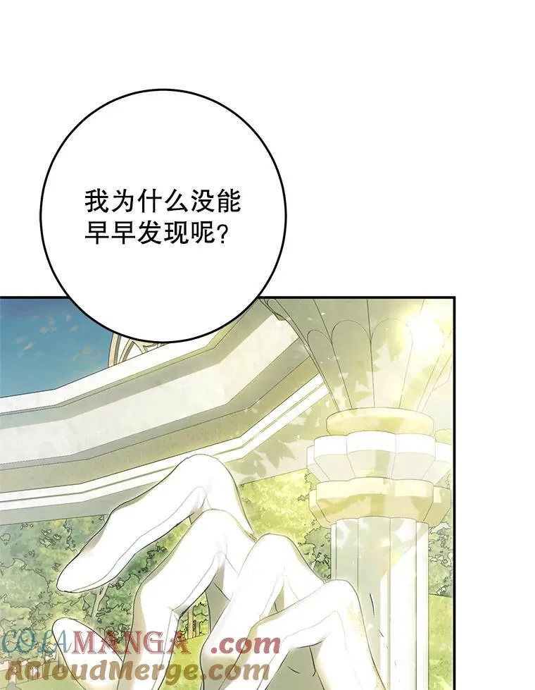 86.绝对力量 第89页