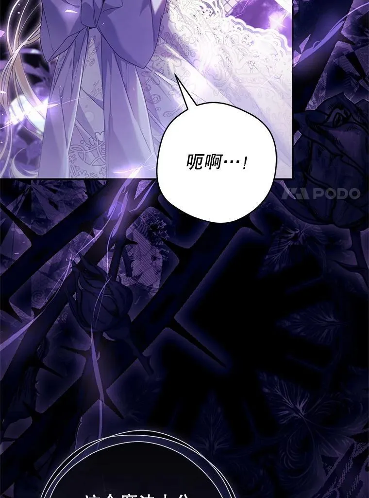 86.绝对力量 第108页