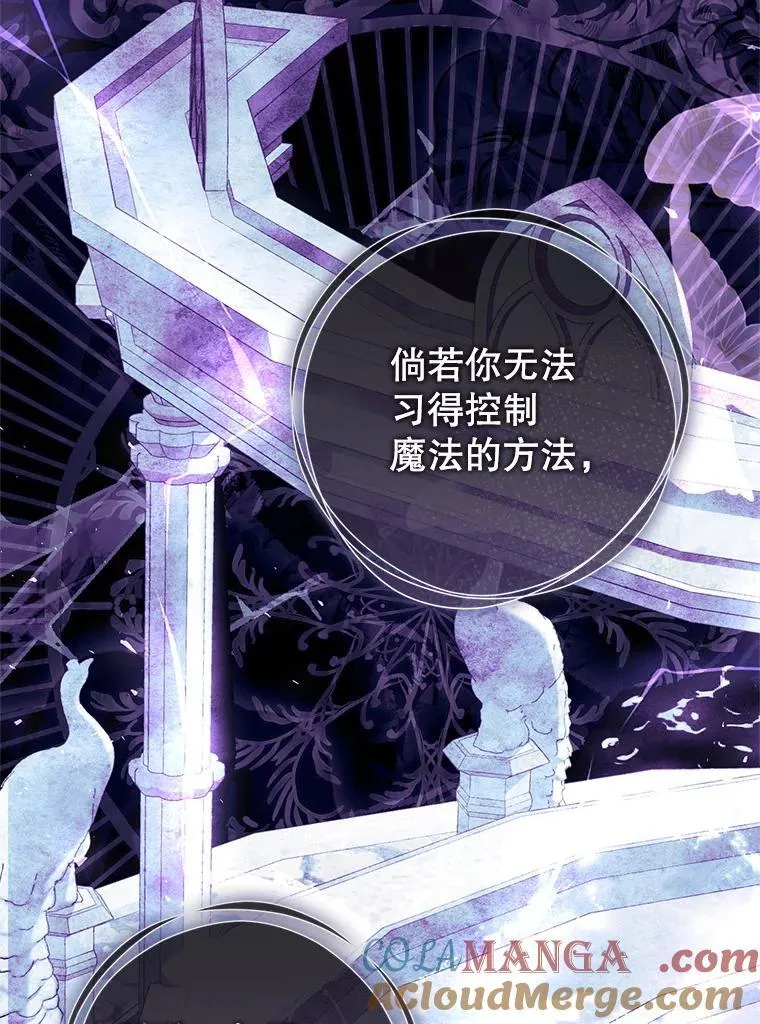 86.绝对力量 第113页