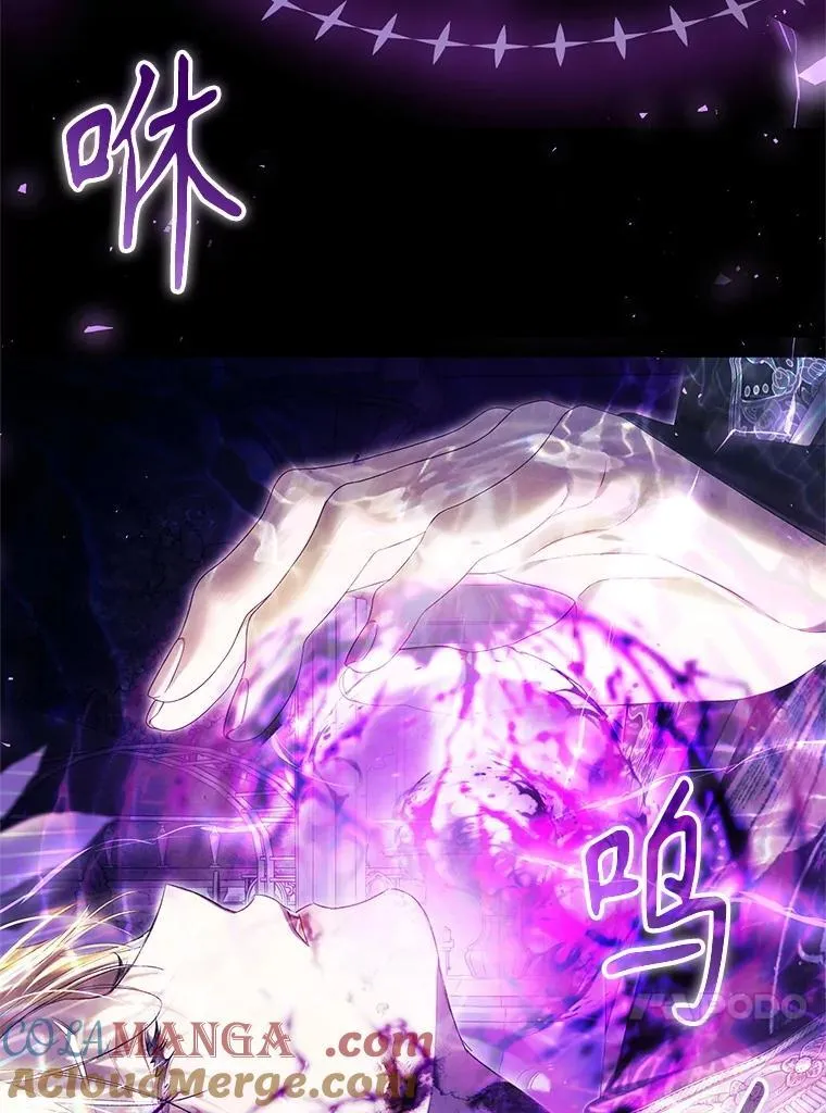 86.绝对力量 第117页