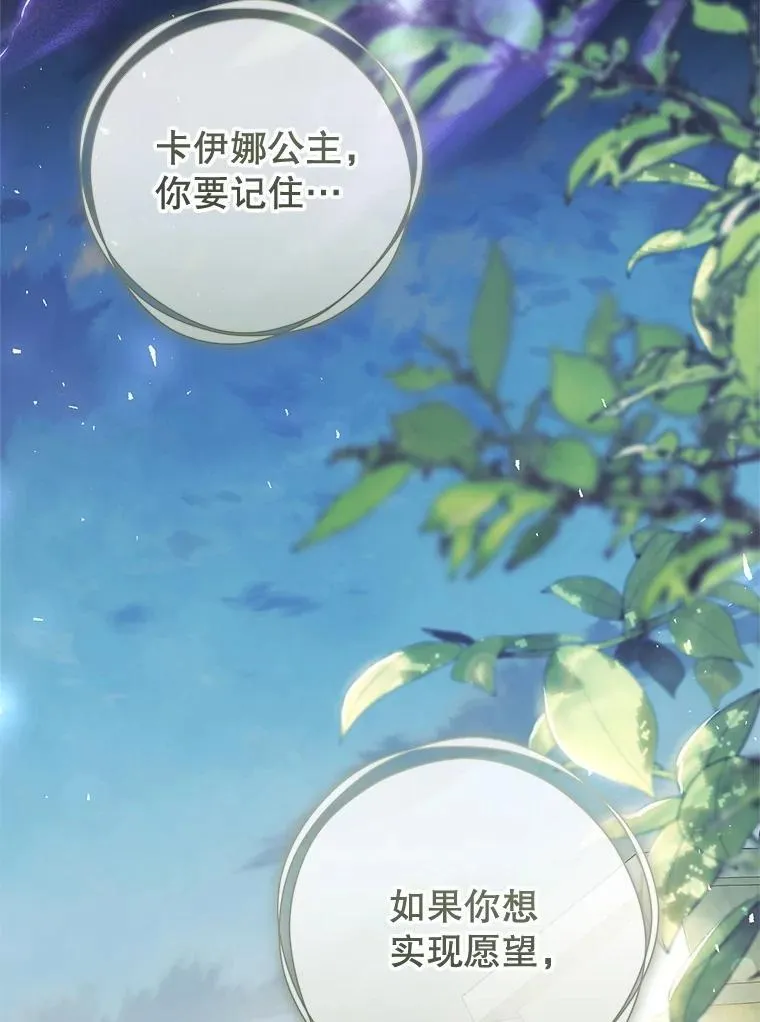 86.绝对力量 第123页