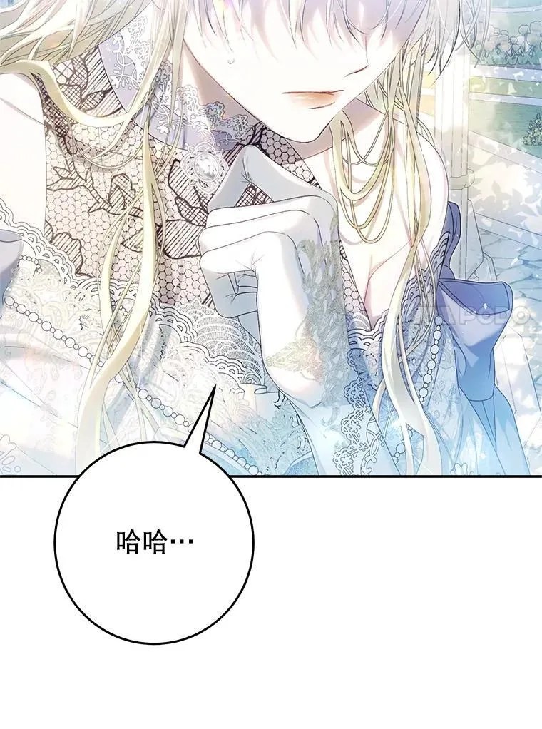 86.绝对力量 第127页