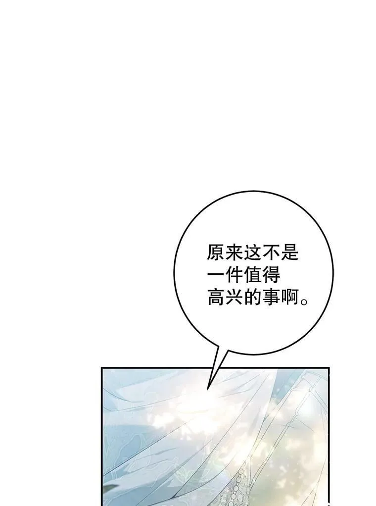 86.绝对力量 第128页