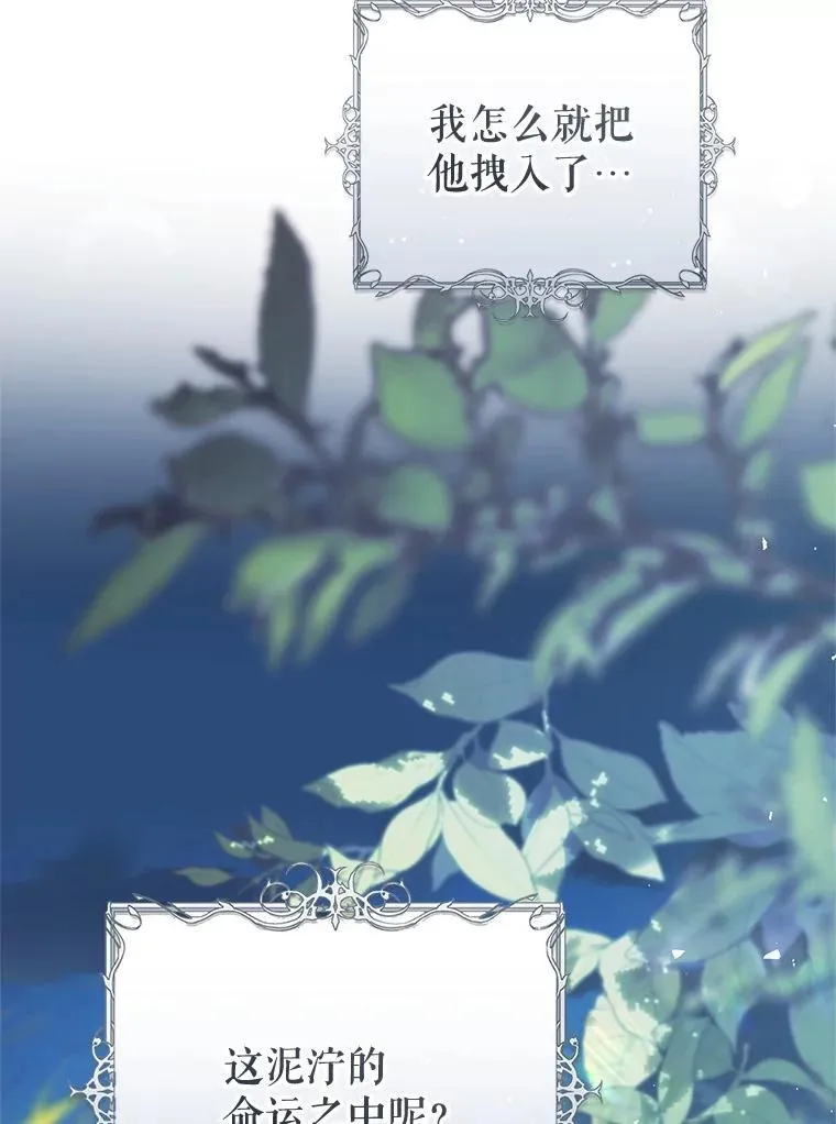 86.绝对力量 第135页