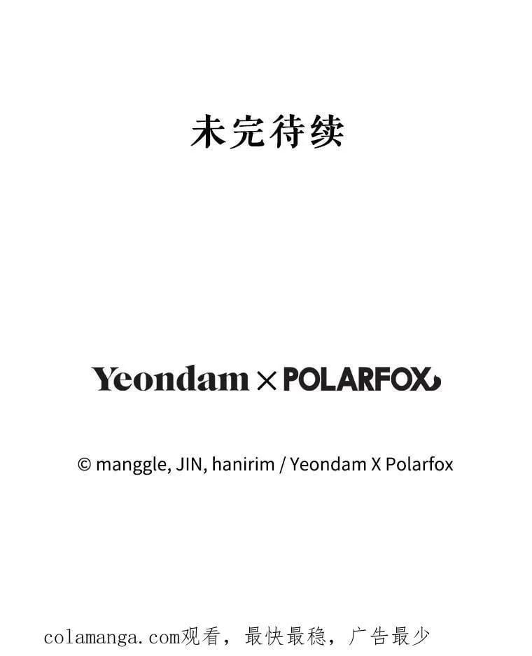 86.绝对力量 第139页