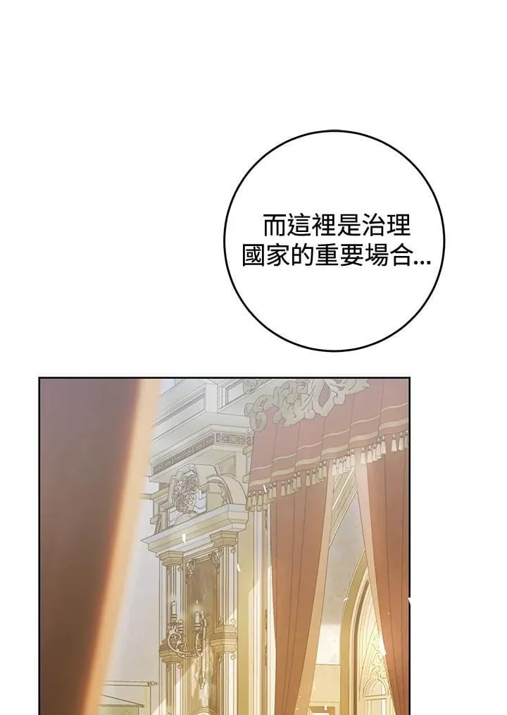 第89话 第11页