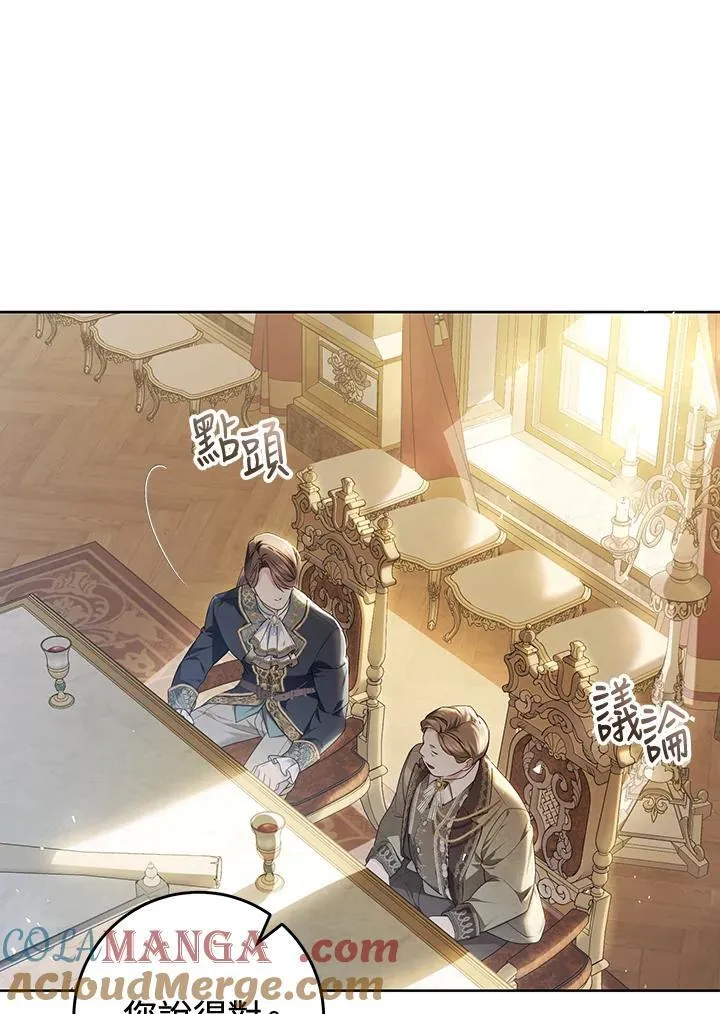 第89话 第13页