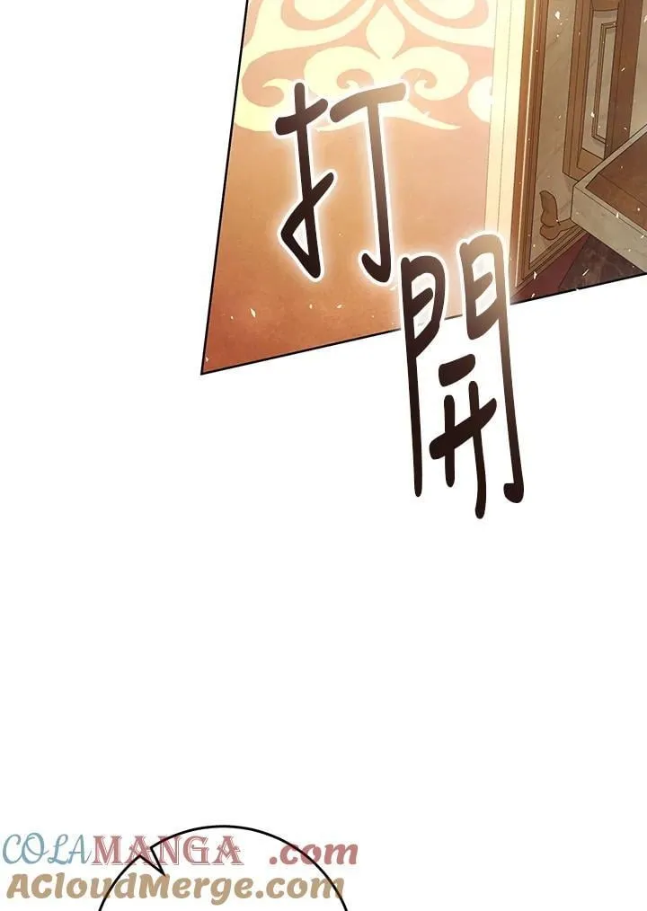 第89话 第21页