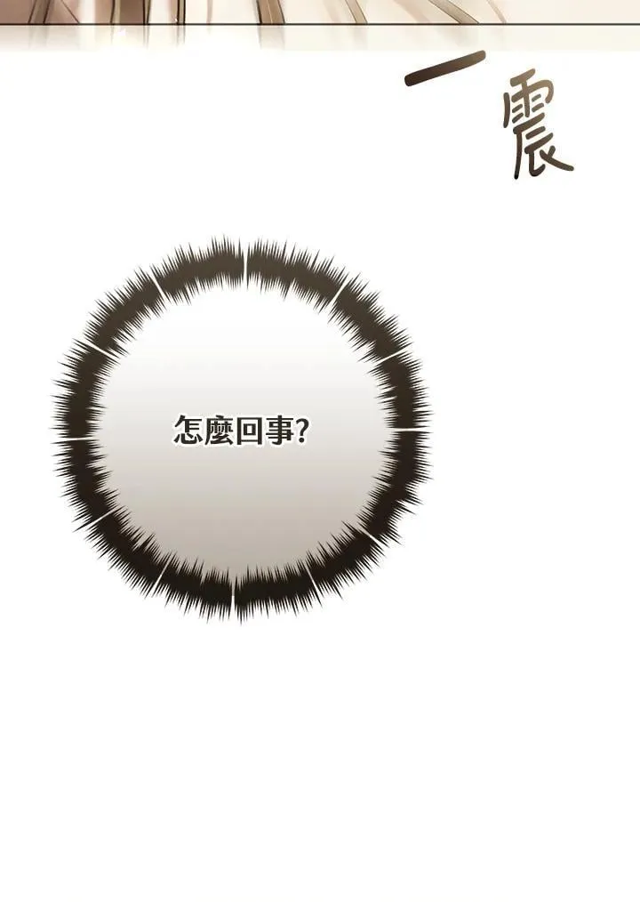 第89话 第23页