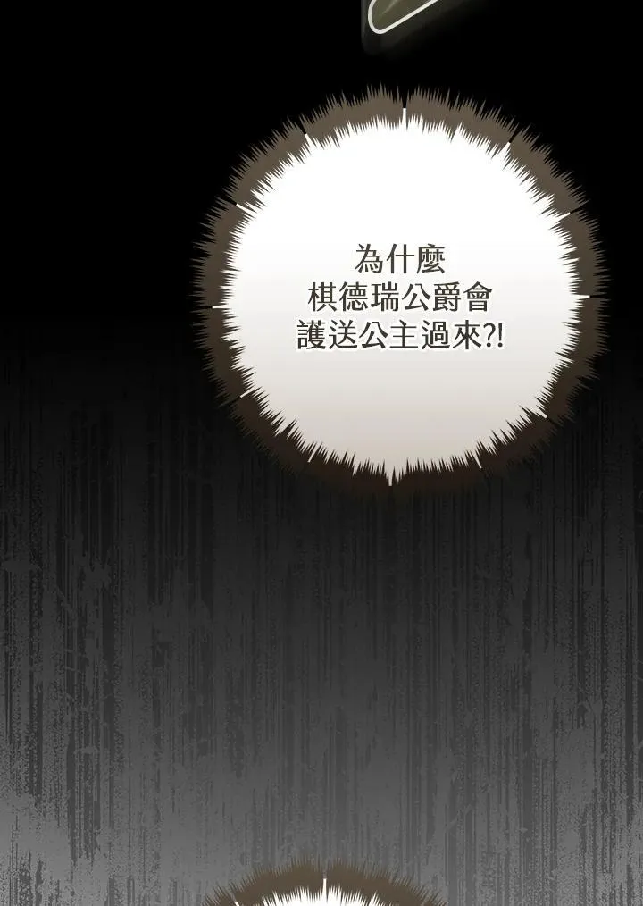 第89话 第27页