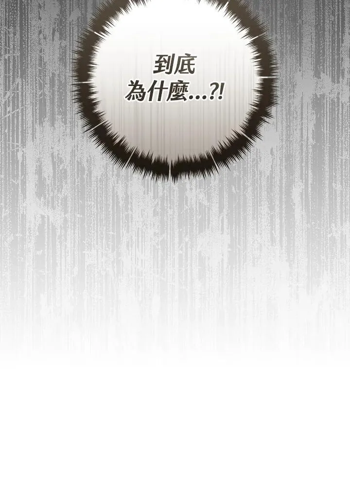 第89话 第28页