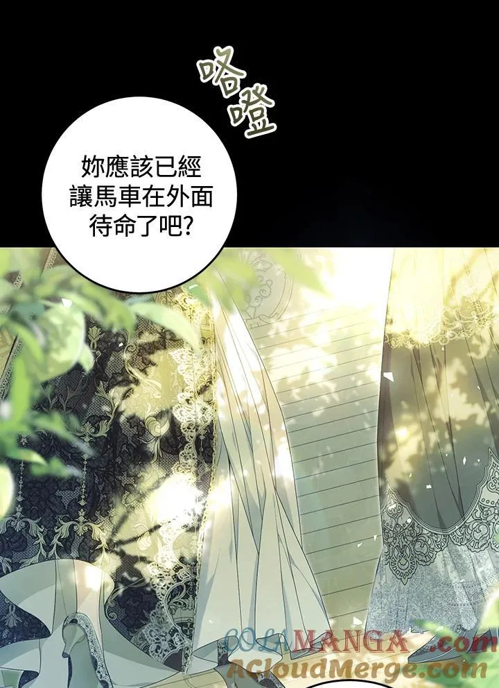 第89话 第33页