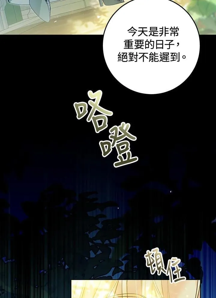 第89话 第34页