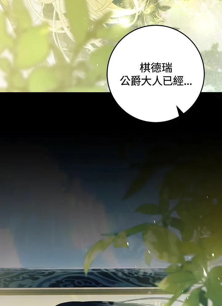 第89话 第39页