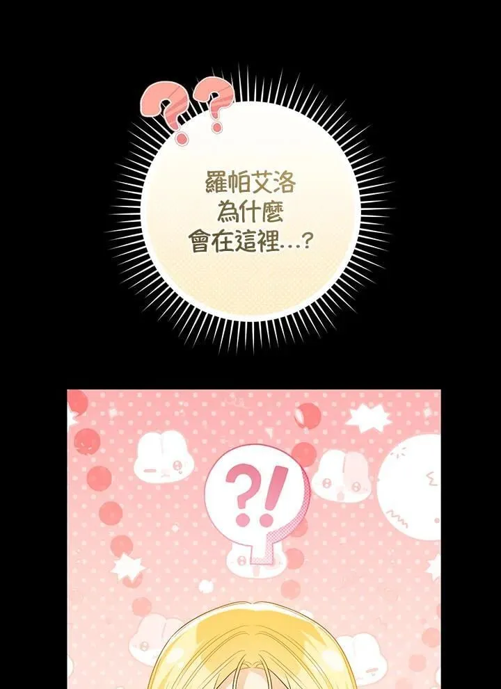 第89话 第42页