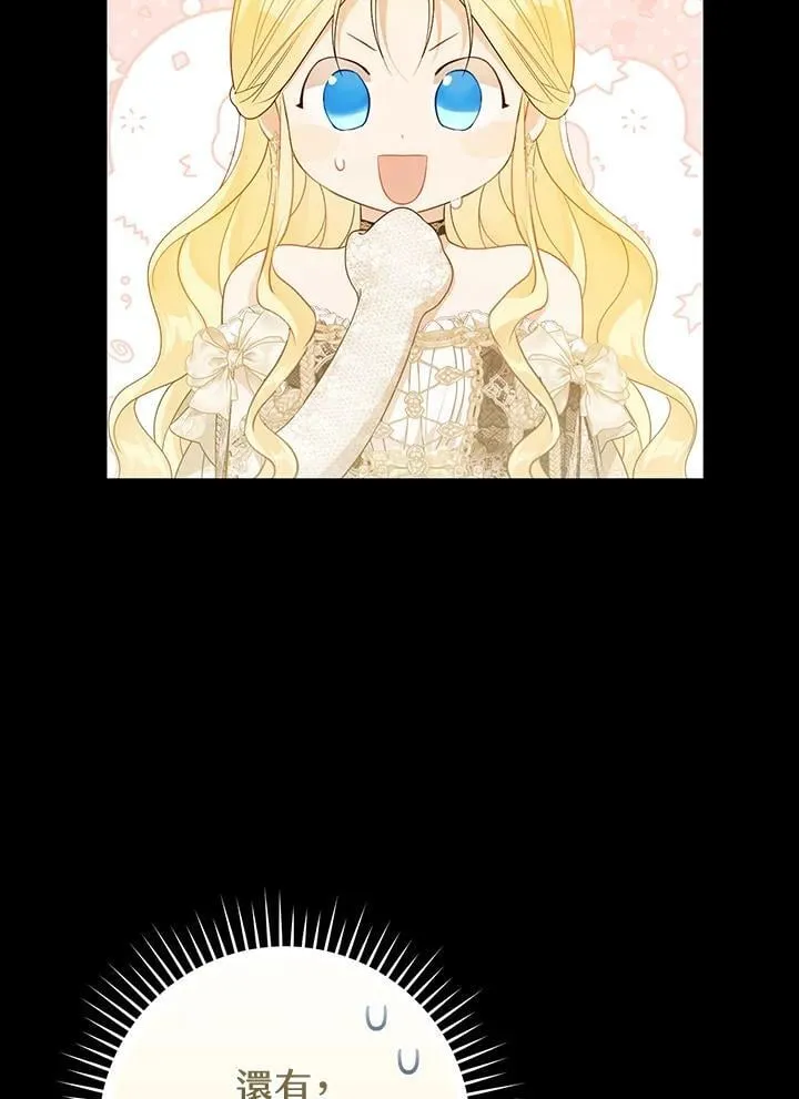 第89话 第43页
