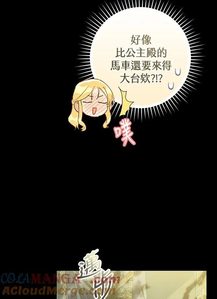 第89话 第45页