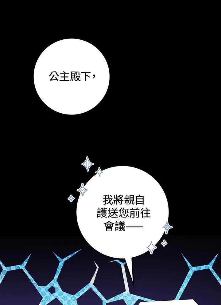 第89话 第47页